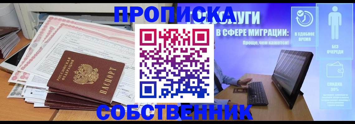 форма 3 в Реутове